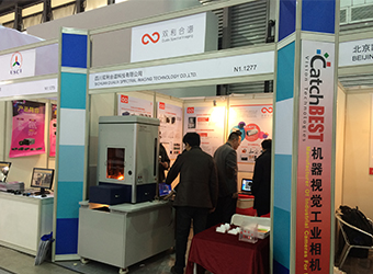 2015年3月17日-19日参加上海机器视觉展暨机器视觉技术工业应用研讨会