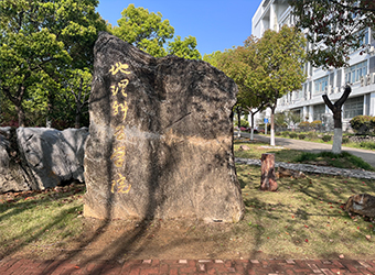 南京师范大学机载高光谱相机培训
